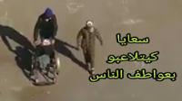 شاهد كيف يخدع بعض المتسولين الناس و يستغلون عواطفهم