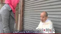 الدار البيضاء : حملة تطوعية لتنظيف وتزيين الشوارع