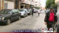 الرباط : مشكل مواقف السيارات المؤدى عنها
