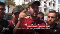 مشاكل تنظيمية خلال افتتاح ملعب المركب الرياضي محمد الخامس أمام الجمهور