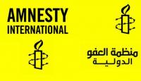 السلطات المغربية توضح سبب طرد موفدي منظمة العفو الدولية 