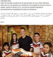 هذه حقيقة تبرع أوزيل بمكافأة المونديال لصالح غزة؟