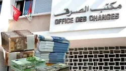 مسؤولون كبار في ورطة.. تحقيقات تكشف تحويلات مشبوهة وشراء عقارات بمليارات خارج المغرب!