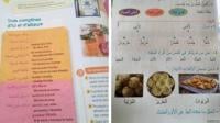 الخلفي يكشف عن موقف الحكومة من "البغرير و البريوات" بالكتب المدرسية