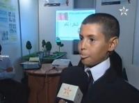 جوائز للمخترعين المغاربة