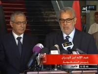 توقيع إتفاقيات جديدة بين المغرب وليبيا‏