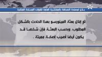 القوات المسلحة الملكية تطلق النار بالمناطق الجنوبية