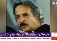 المغرب ينفي منح ترخيص لتصوير فيلم ايراني عن الرسول