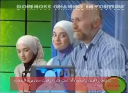 أب يهودي وإبنتاه مسلمتان..إسمع ما يقول 