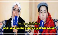 مجهولة الأبوين وتعاني من مرض حير الأطباء: الكوميدي "لمخنتر" يناشد المغاربة لإنقاذ حياة "أحلام" صديقة الدراسة (فيديو)