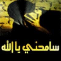 لا تحزن وقل دائماً يا ألله  