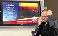 المستقيلون من الجزيرة الإخبارية يطلقون شبكة الميادين الفضائية