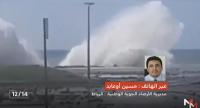 أسباب ارتفاع أمواج البحر بالسواحل الأطلسية