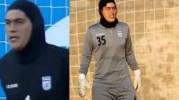 الاتحاد الآسيوي لكرة القدم يَحسم في جنس حارسة منتخب إيران للسيدات المثيرة للجدل