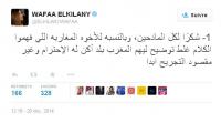 المذيعة المصرية وفاء الكيلاني: لم أقصد التجريح أبدا و المغاربة فهموا كلامي غلط !