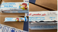 الأمم المتحدة تُوضّح حقيقة "البسكويت الفاسد" المقدم لساكنة غزة(فيديو)