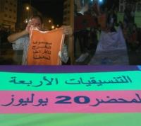 إعتداء على أطر " المحضر " خلال مهرجان خطابي لحزب العدالة والتنمية بطنجة