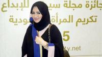الحكم بسجن ابنة العاهل السعودي في باريس