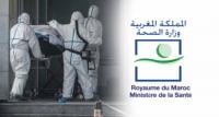 وزارة الصحة تكشف عن التوزيع الجديد للحالات المؤكدة المصابة بفيروس "كورونا" في المغرب جهويا