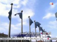 المغرب ينتظر من الإتحاد الأوروبي الإنخراط في مسعى يَعتبر من خلاله المملكة شريكا حقيقيا