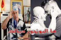 الدكتور التازي يدعم الفنان حاتم عمور بعد إعلانه مرض زوجته بالسرطان وهذا ما اقترحه عليه ؟؟