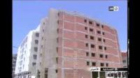 طنجة: مئات الأشخاص ضحايا احتيال في العقار