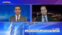 المغرب يعزز توجهه الإفريقي