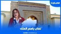 محامية تكشف أشياء مثيرة وغير متوقعة عن شخص نصب على 60 مواطن باسم الملك
