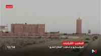 ميلشيات جبهة "البوليساريو" وأسلوب قطاع الطرق