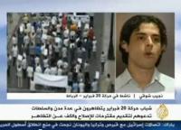 السلطة تدعو 20 فبراير لتقديم مقترحاتها 