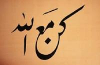 لا مكان للقاعدين والقعدة والنائمين والمتكاسلين في هذه الحياة