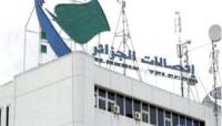 الجزائر فقدت 80% من قدرتها على الاتصال بالإنترنت