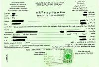 الصورة من الأرشيف