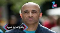 هذه 6 أسرار كشفتها الوثائق المسربة من البريد الإلكتروني للسفير الإماراتي بأميركا