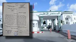 فضيحة في مستشفى تطوان.. طبيب يهين مريضة ويرفض علاجها ومطالب بالتحقيق