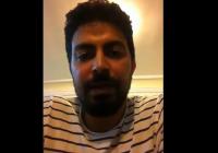 تنظيم مسيرات ضد العفو عن مغتصب الاطفال المغاربة
