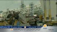 قتيلان في فاجعة انهيار رافعة بملعب ساوباولو البرازيلي‏