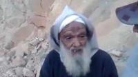 مسن عمره اكثر من 90 سنة يحكي عن اﻹستعمار البرتغالي والفرنسي للمغرب