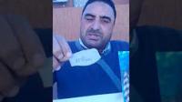 مأساة .. زوج توفيت زوجته بمصحة خاصة ببني ملال تاركة أربعة أطفال