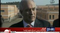 الجزائر: بوتفليقة يجري تعديلا حكوميا واسعا