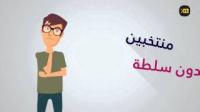 علاش كاتقاطع العدل والإحسان الانتخابات؟