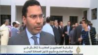 القانون الجديد للصحافة المغربية على الجزيرة