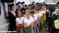 حفل تتويج التلاميذ المتفوقين و الأساتذة المتقاعدين بمديرية التعليم بتطوان