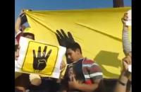 جماهير صن داونز ترفع شعار "رابعة" و صور الرئيس مرسي في مباراة الزمالك