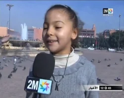 إرتسامات المواطنين بحلول السنة الجديدة