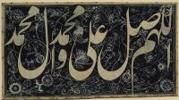 هل الاحتفال بمولد النبي صلى الله عليه وسلم بدعة ؟