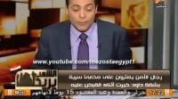 الاعلام المصري "يفبرك" قصة تعرض المغنية شيرين لمحاولة ضرب بتطوان 