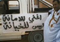 حركة "شباب التغيير" تفسد احتفالات "البوليساريو"