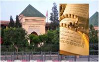 استئنافية مراكش تخفف حكما "ثقيلا" عن مهاجرة مغربية والتهمة تحريف سورة قرآنية ونشرها