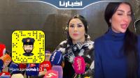 سعيدة شرف تتهم دنيا بطمة بالتورط في حساب حمزة مون بيبي: راجلي باقي ما وريتو للناس حطوه قبل مني